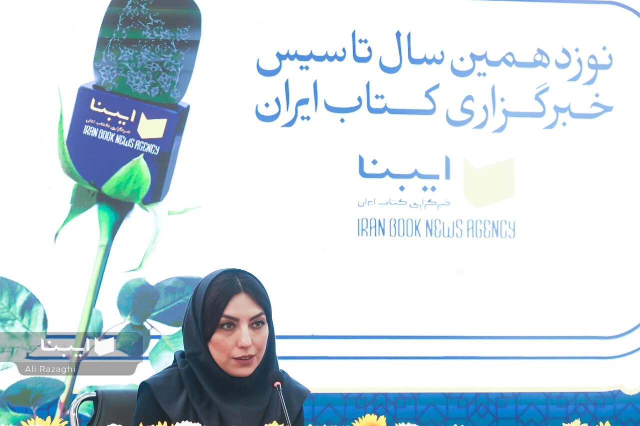 در جشن تولد ۱۹ سالگی ایبنا چه گذشت؟