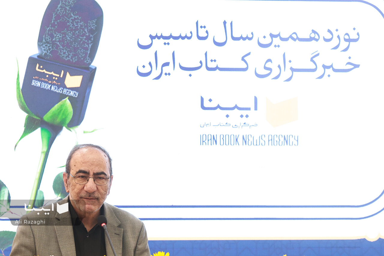 در جشن تولد ۱۹ سالگی ایبنا چه گذشت؟