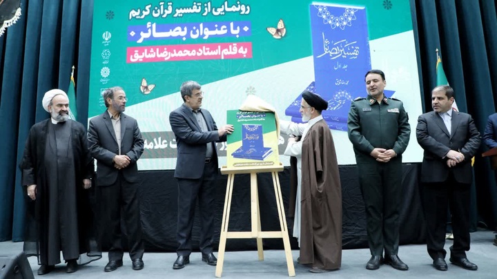 بررسی کتاب‌ها توسط متخصصان انجام شود