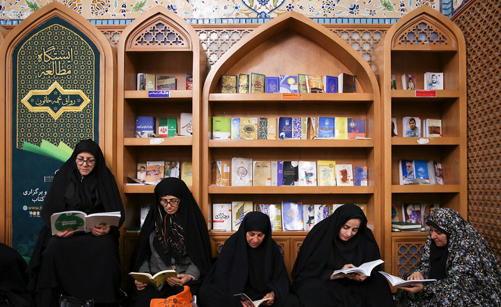 ایستگاه مطالعه در حرم رضوی