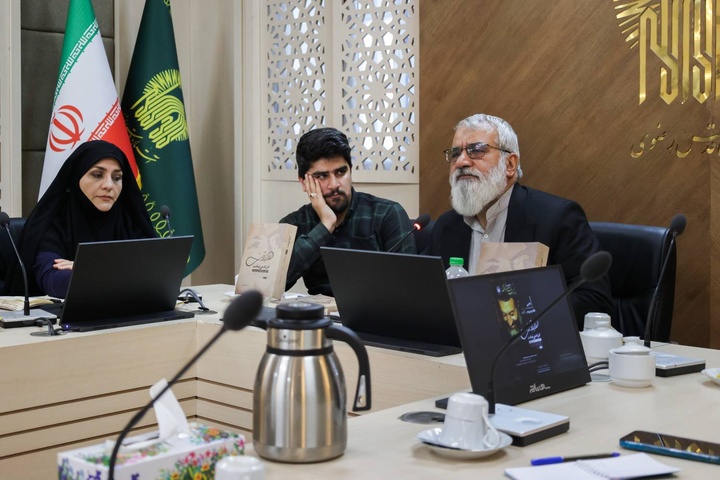 «فرزند بی‌نهایت» در مشهد رونمایی شد/ خاطرات خودگفته شهید بهشتی