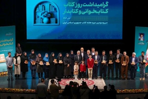 کتابخانه مرکزی آذربایجان‌غربی نشان «هم‌خوان» دریافت کرد