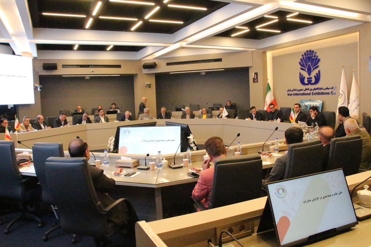 تفاهم‌نامه همکاری توسعه صادرات محصولات چاپی و فرهنگی امضا شد