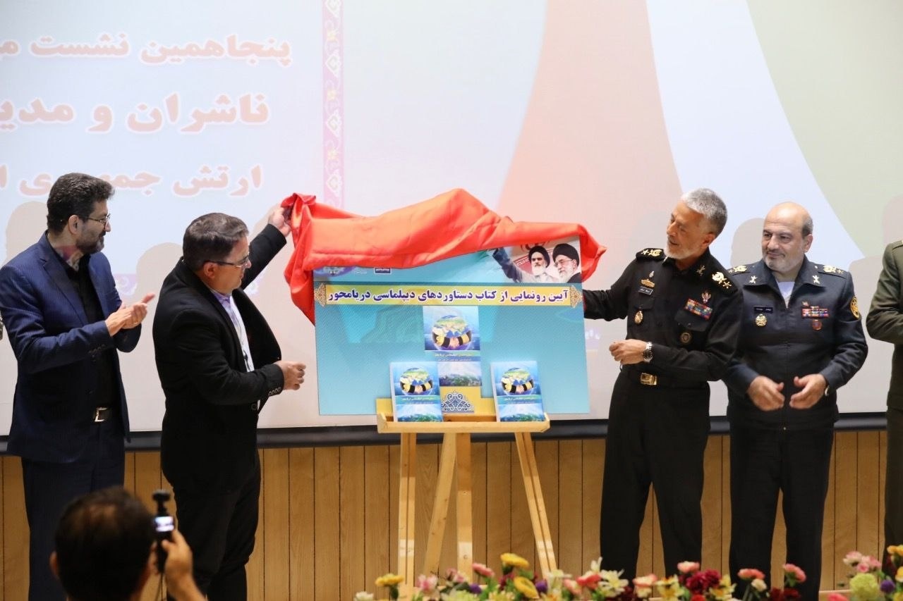 نقش نیروی دریایی در تحقق عملی دیپلماسی دریایی