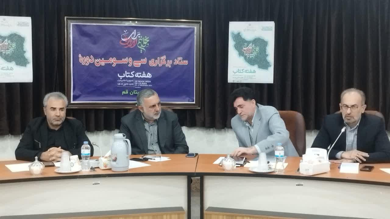 باید به فکر اقتصاد حوزه کتاب باشیم/ اختصاص  یارانه ویژه برای نمایشگاه کتاب قم