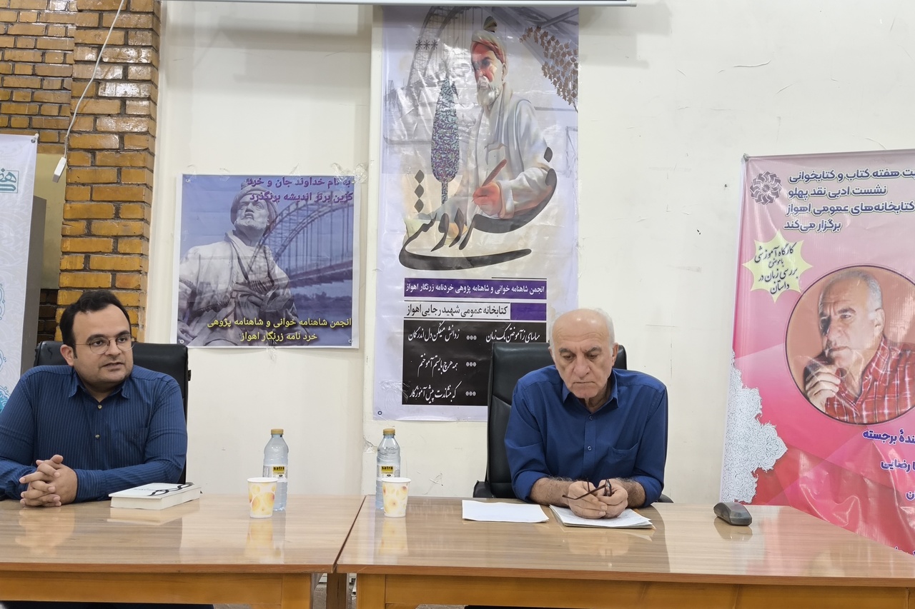 زبان نه تنها ابزار ارتباط، بلکه یکی از عناصر اصلی سازنده داستان است