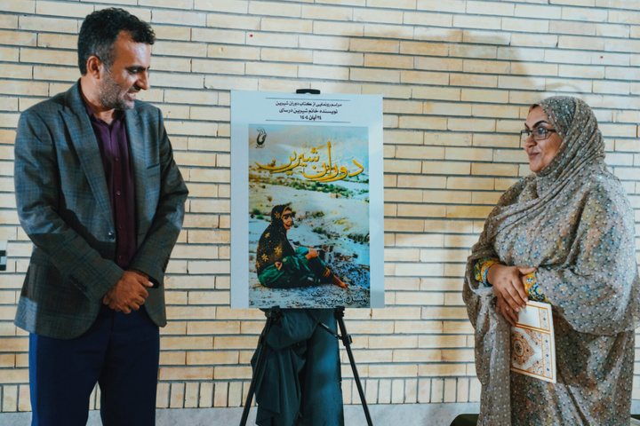 کتاب «دوران شیرین» در جشن کتاب رودبار هرمزگان رونمایی شد