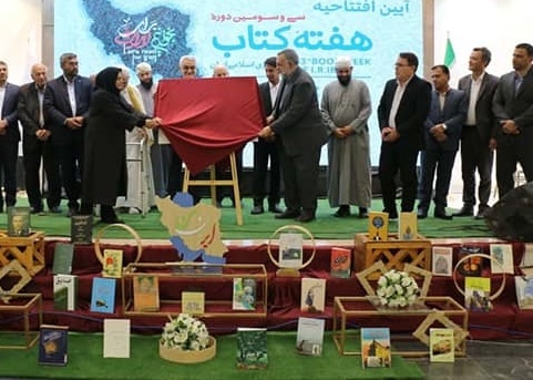 ۷ کتاب نویسندگان بومی اوز رونمایی شد