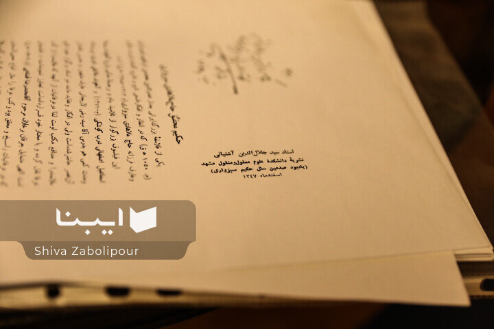 دیدار با عبدالکریم جربزه‌دار