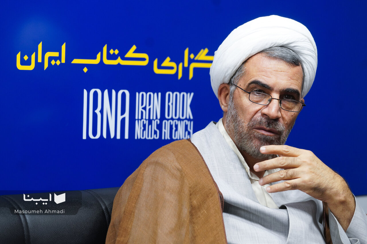 کتابی که رهبر شهید بر آن حاشیه نوشت