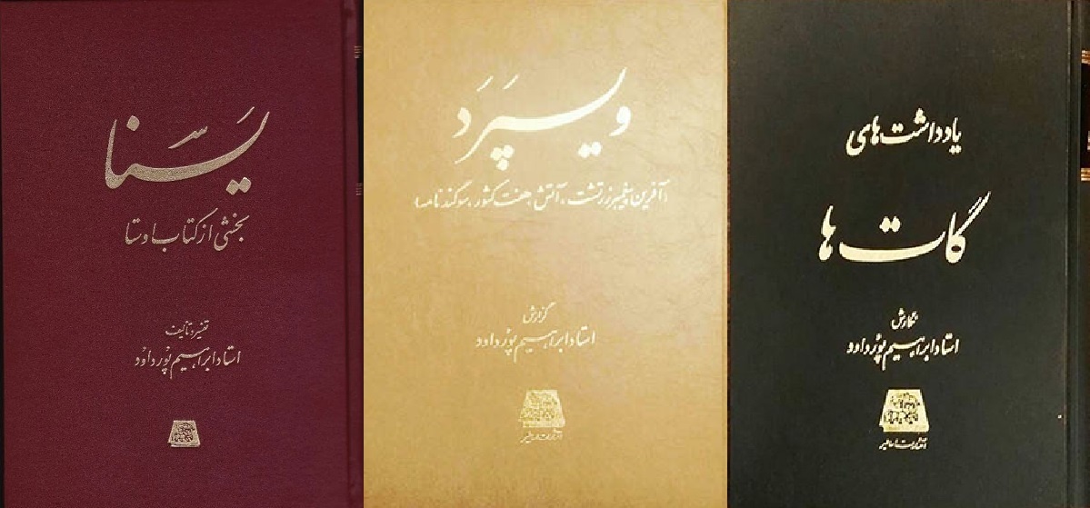 یک ایرانی اصیل و وطن‌دوست