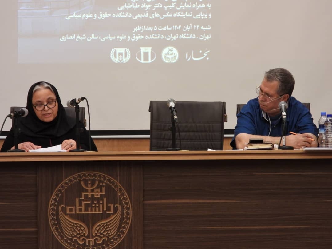 ایران هرگز نخواهد مرد