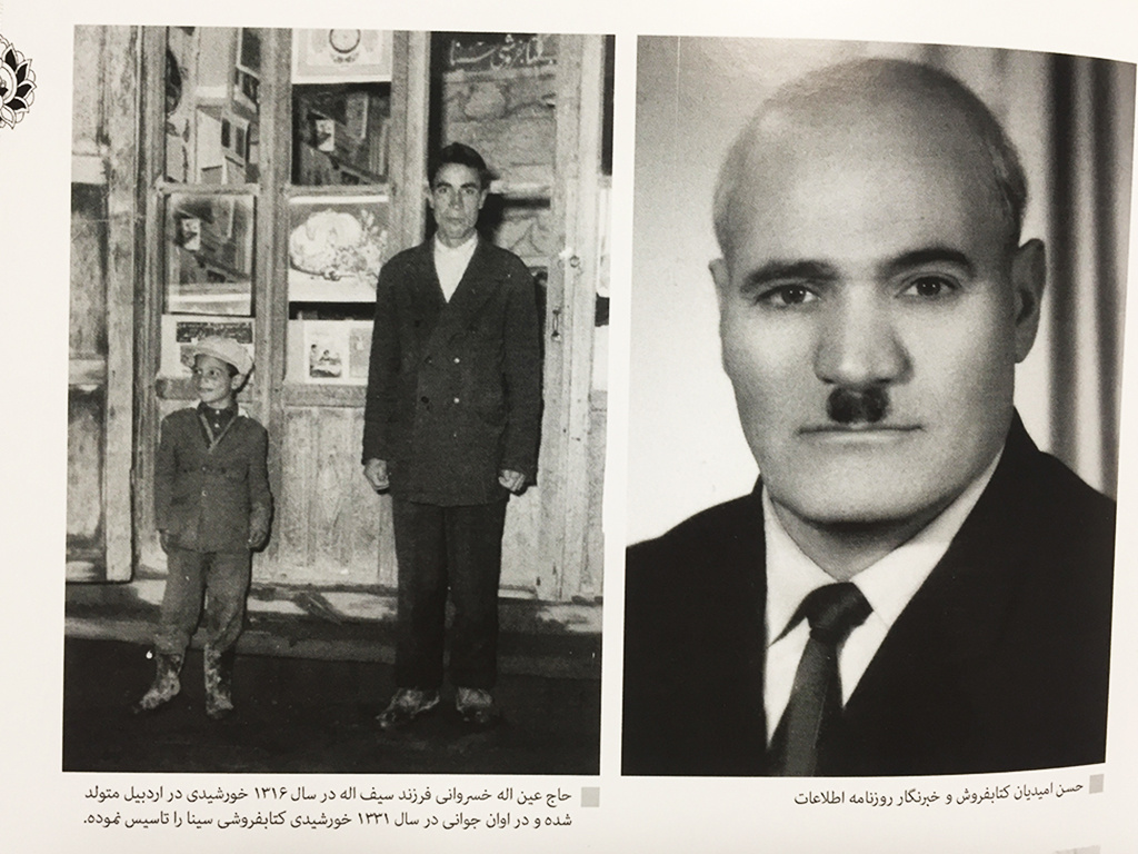 کتابفروشی‌های اردبیل از عصر مشروطه تاکنون/ دکان کتاب‌ها چه ویژگی‌هایی داشتند؟