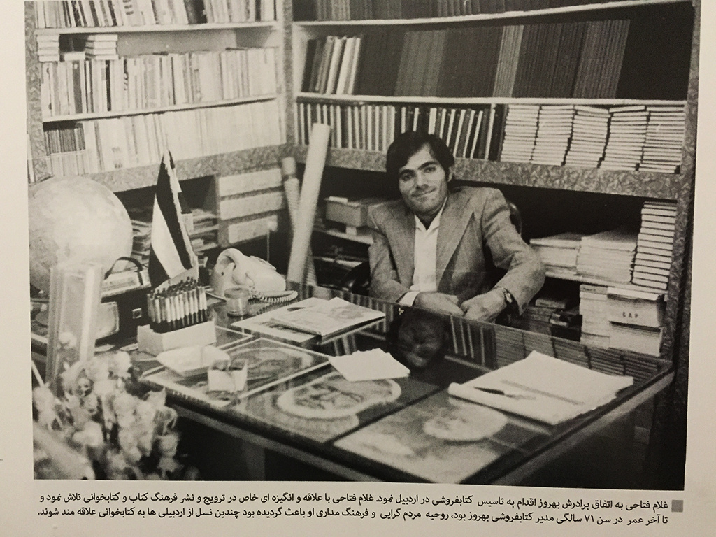 کتابفروشی‌های اردبیل از عصر مشروطه تاکنون/ دکان کتاب‌ها چه ویژگی‌هایی داشتند؟