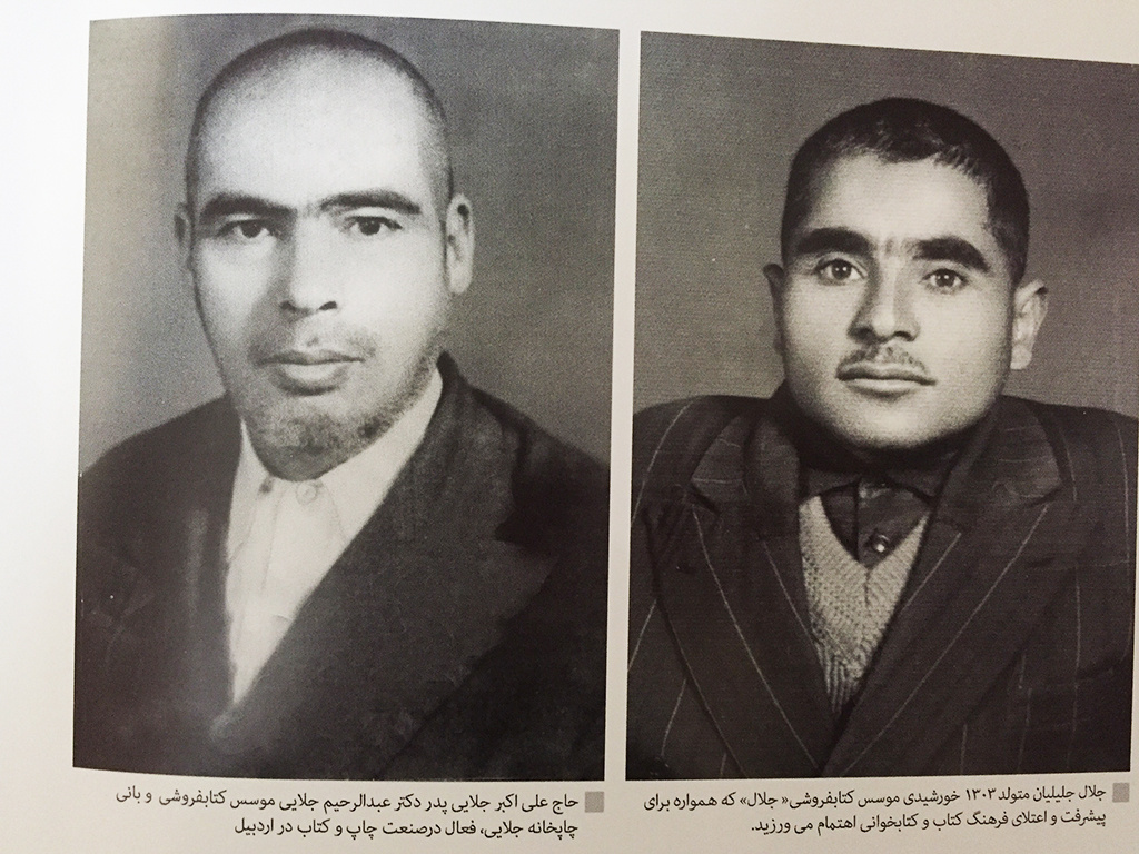 کتابفروشیهای اردبیل از عصر مشروطه تاکنون/ دکان کتابها چه ویژگیهایی داشتند؟