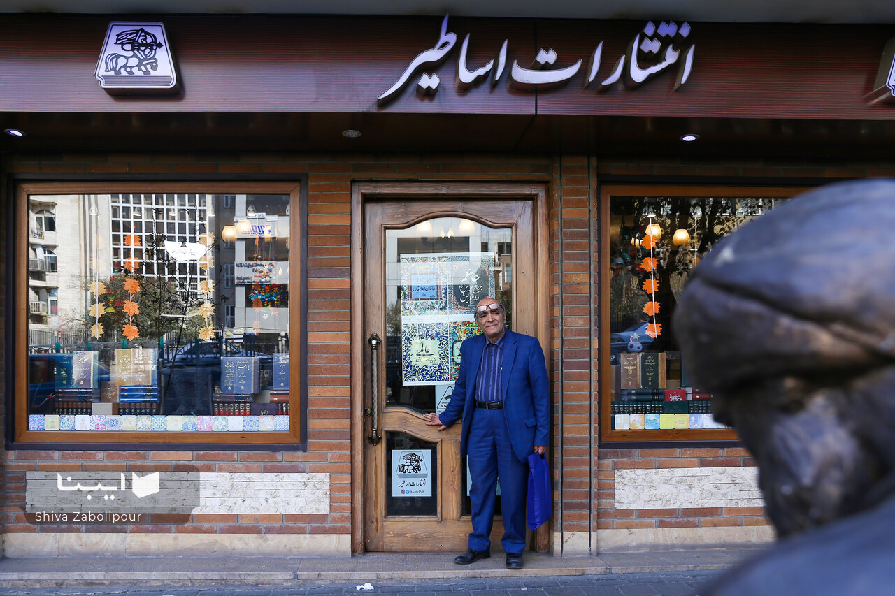 اینجا حدیث عاشقیست ...