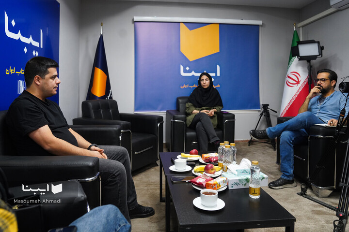 گفت‌وگو بیا اشکان رهگذر