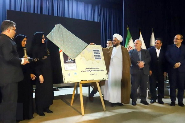 بزرگداشت صدمین سالگرد تأسیس کتابخانه عمومی اهر