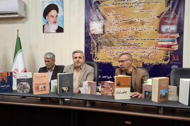 برگزاری نمایشگاه بین‌المللی کتاب در سیستان و بلوچستان برنامه‌ریزی شد