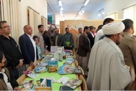 نمایشگاه کتاب در شهر مرزی میرجاوه گشایش یافت
