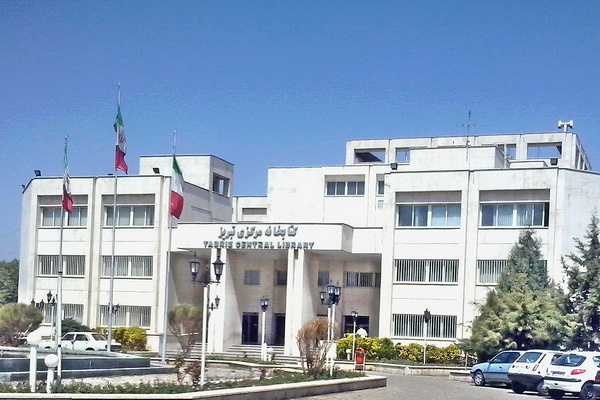 آذربایجان شرقی پیشتاز بازطراحی کتابخانه های کشور