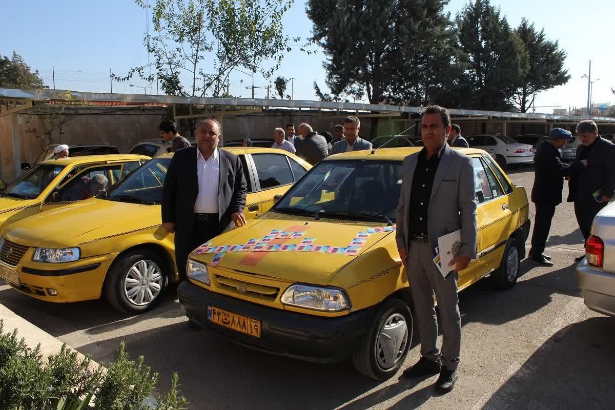 تاکسیهایی که بوی کتاب میدهند؛ تقدیر از سفیران فرهنگی کرمانشاه