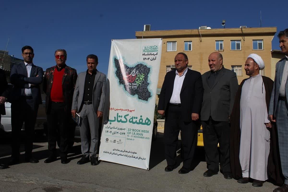 تاکسی‌هایی که بوی کتاب می‌دهند؛ تقدیر از سفیران فرهنگی کرمانشاه