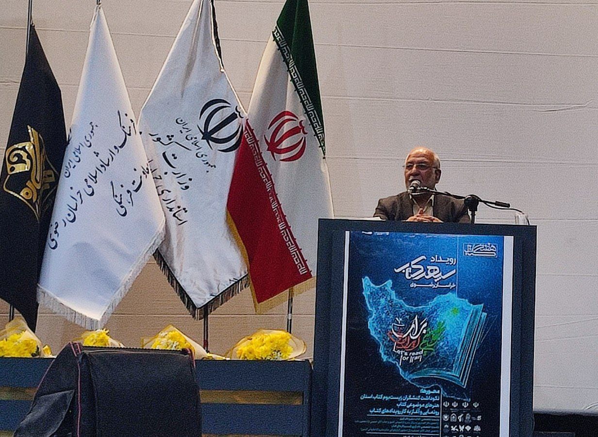 رسانهها در هفته کتاب نویسندگان مهجور را معرفی کنند/ پیشگامی خراسان رضوی در حوزه نشر مکتوب