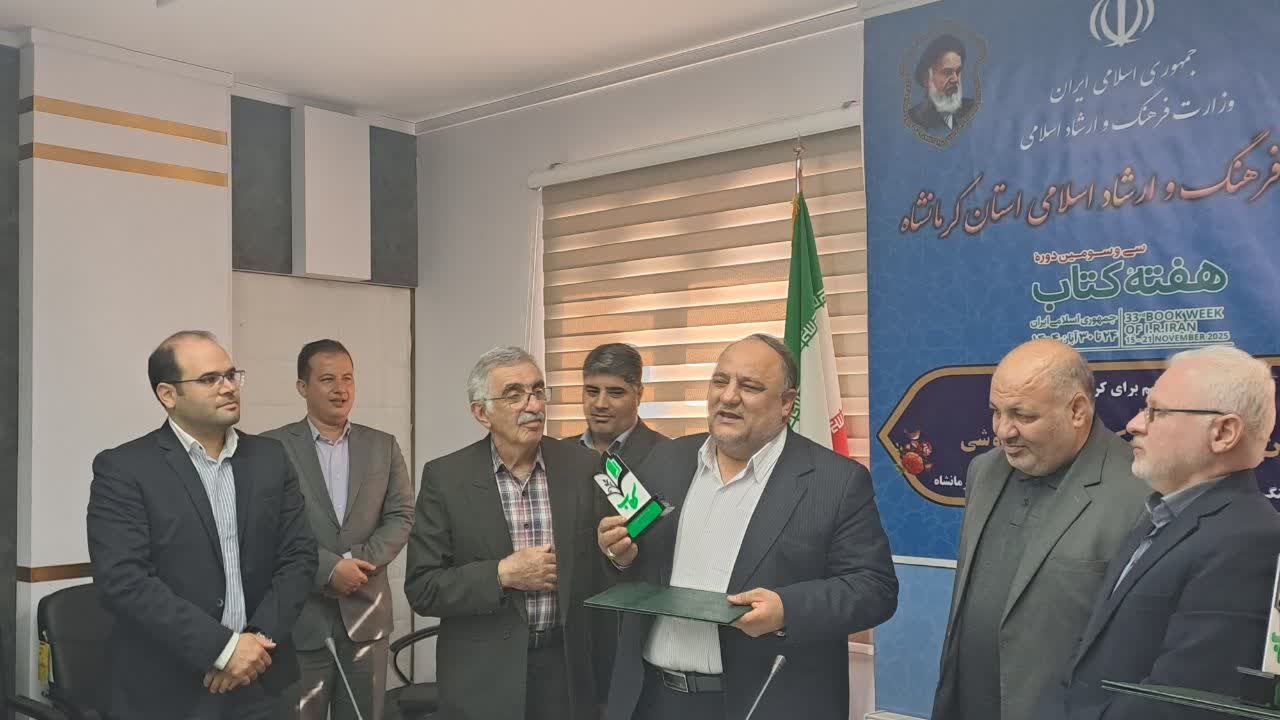 کتابفروشی‌ها ویترین فرهنگ کرمانشاه/ قول ارشاد برای حمایت همه‌جانبه از کتابفروشی‌ها