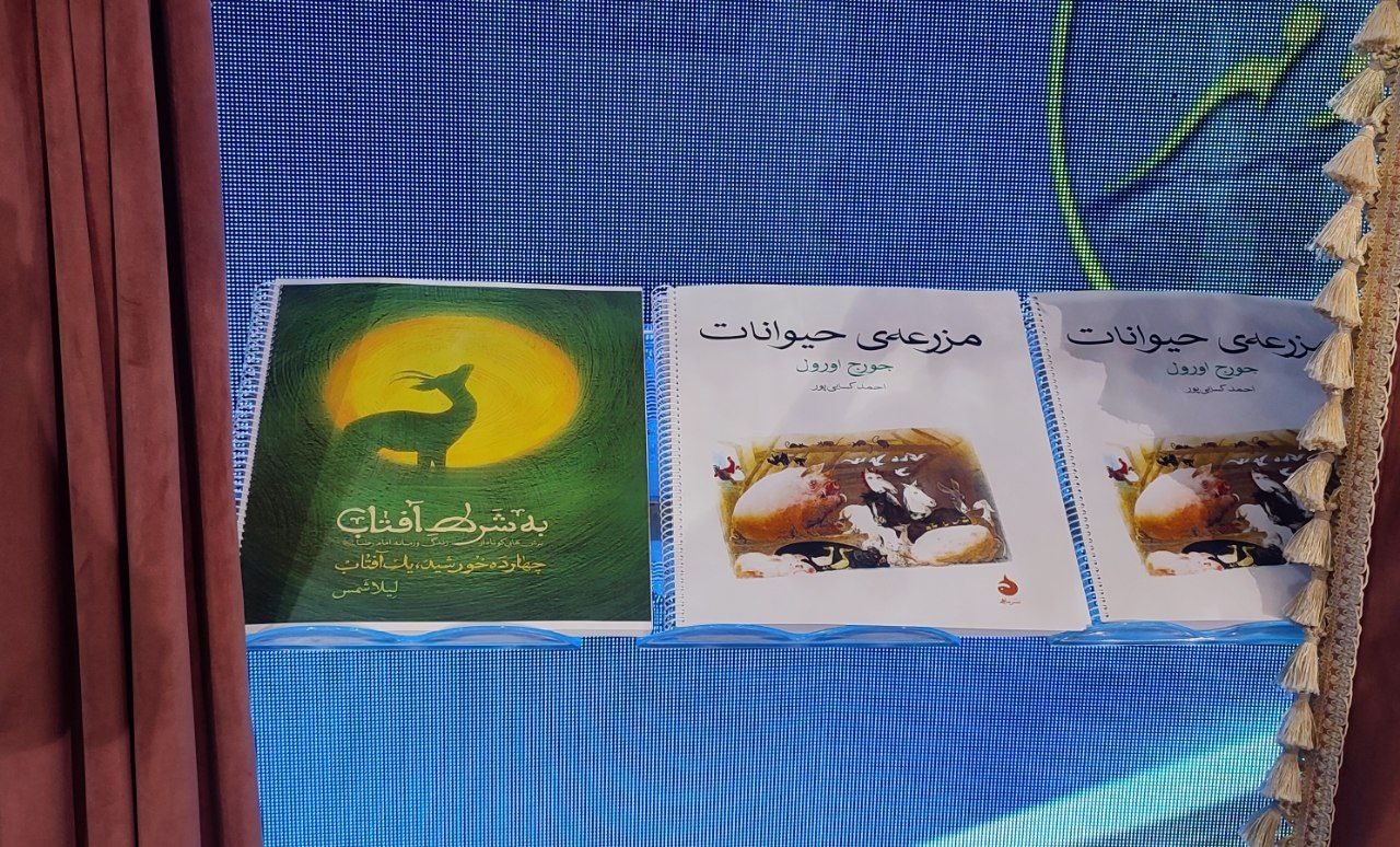 کتابخانه‌های خراسان‌رضوی در ترویج فرهنگ کتابخوانی پیشگام هستند
