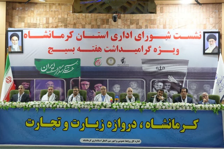 از کتابخانه تا شناسایی نخبگان؛ کرمانشاه به استقبال فرهنگ و مطالعه می‌رود