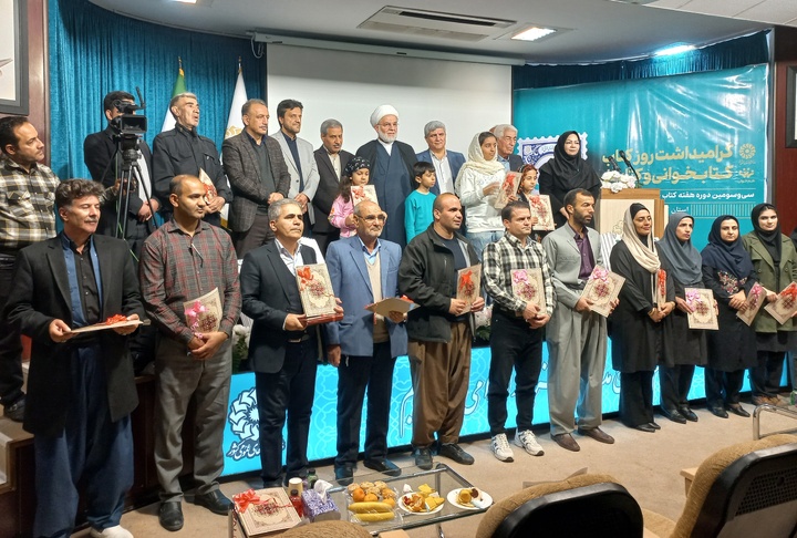 گرامیداشت روز کتاب در سنندج؛ فرصتی برای ترویج فرهنگ مطالعه در کردستان