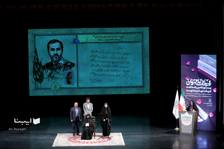 بیست و یکمین پاسداشت ادبیات جهاد و مقاومت