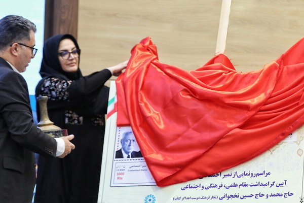 آیین بزرگداشت بنیانگذاران کتابخانه ملی تبریز برگزار شد/ جمعآوری ۶ هزارجلد کتاب نفیس توسط برادران نخجوانی