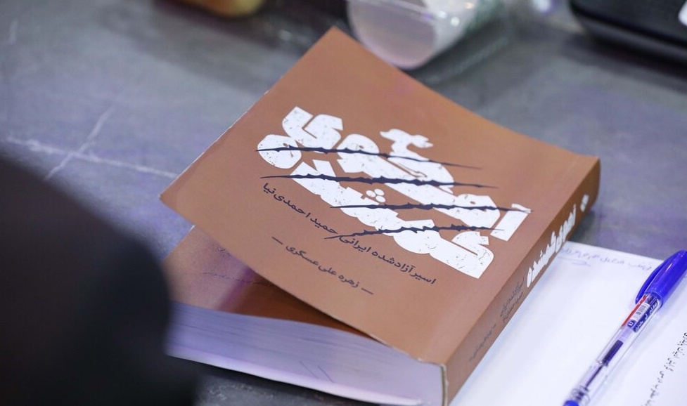 مرز میان تجربه راوی و بازآفرینی ادبی مخدوش شده است