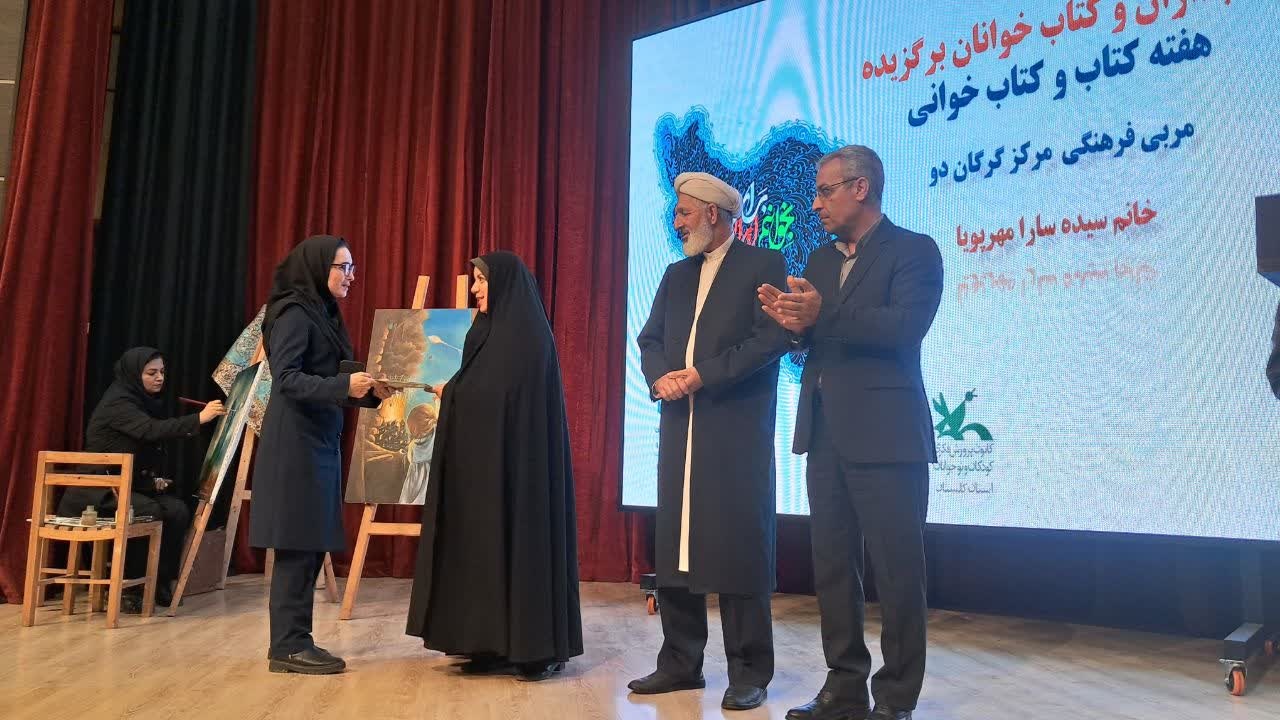 خادمان کتاب در استان گلستان تجلیل شدند