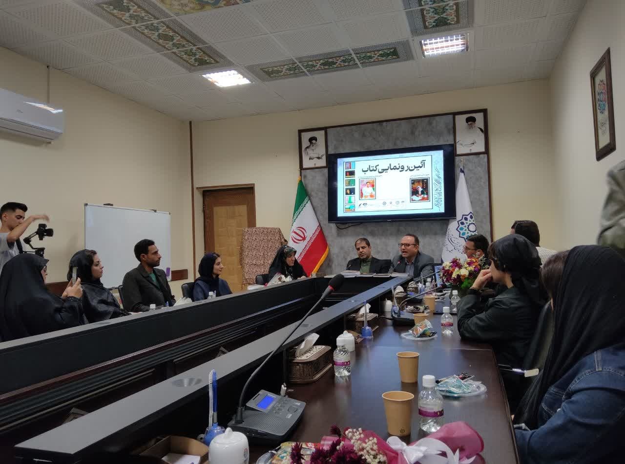 برپایی نمایشگاه اسناد کتابخوانی در دانشگاه یزد/ رونمایی از ۳ کتاب یک نویسنده