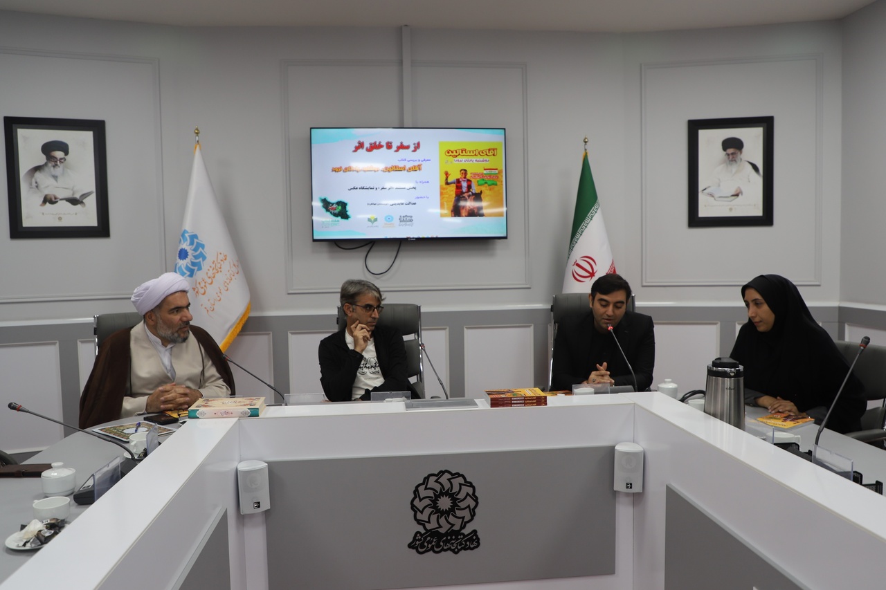 انتخاب دوچرخه امکان ارتباط نزدیک‌تر با مردم را فراهم کرد