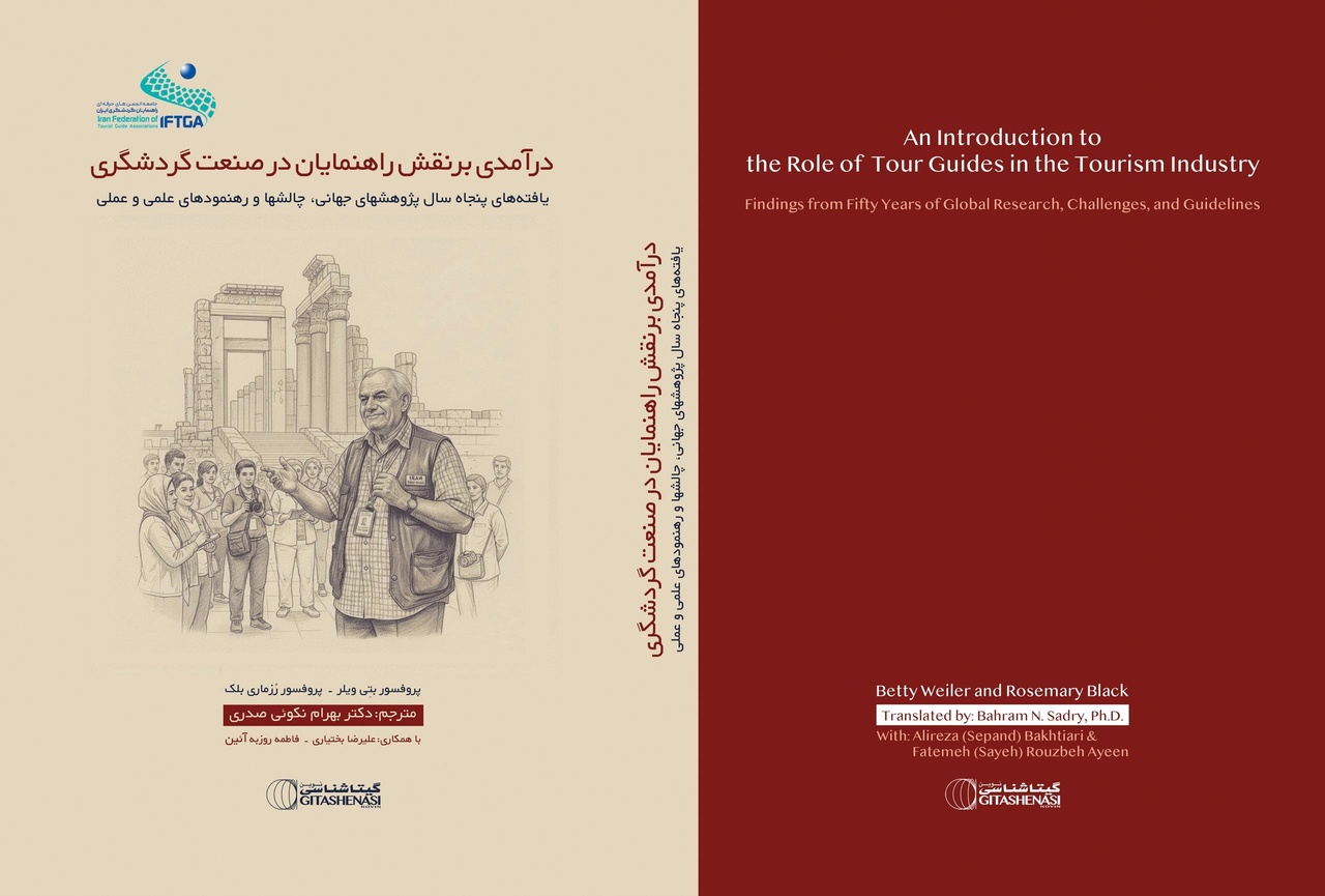 نقش راهنمایان در گردشگری زیر ذره‌بین پژوهش