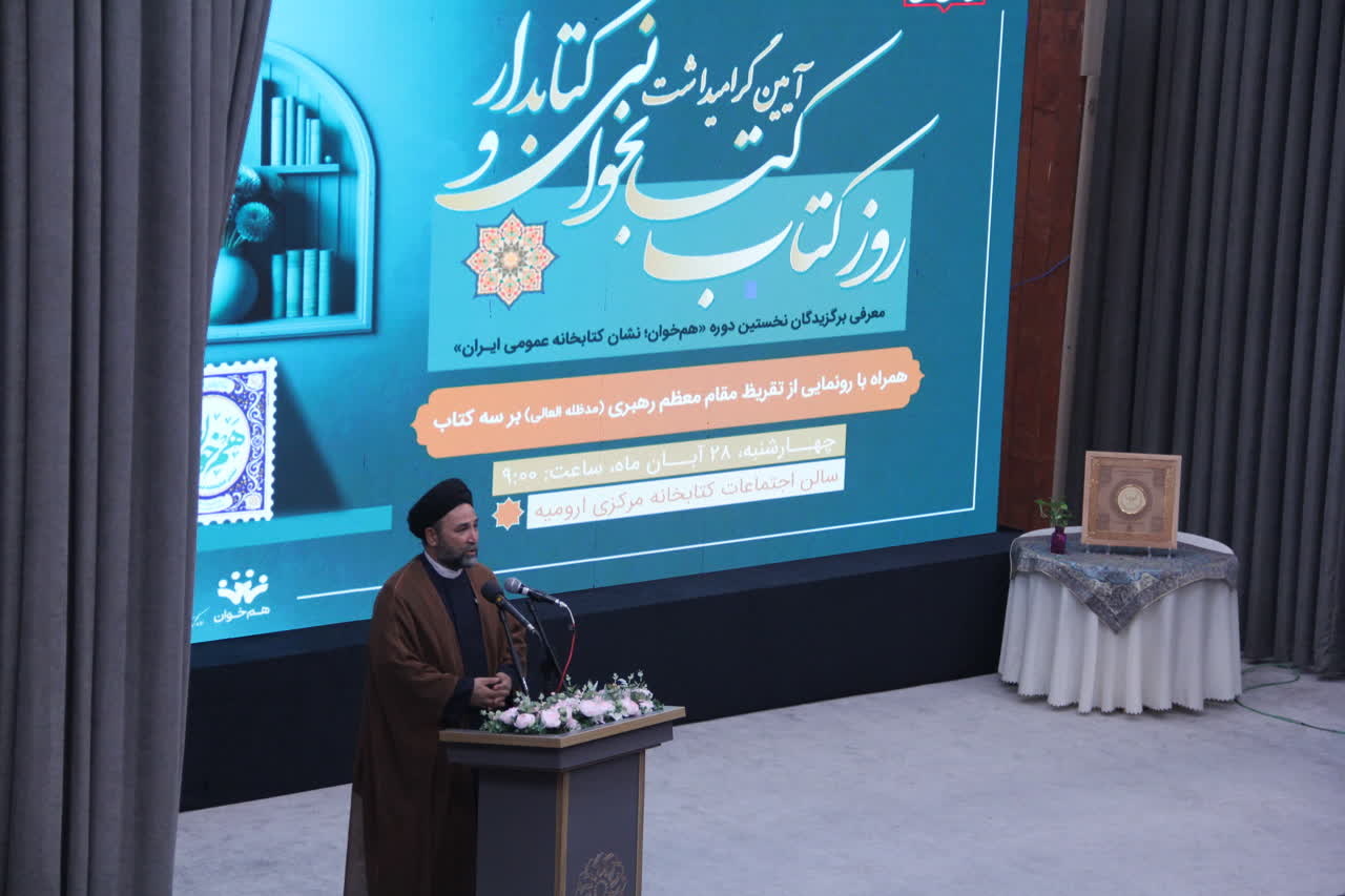 افزایش وحدت و امنیت پایدار اجتماعی، ویژگی اصلی جامعه کتابخوان است