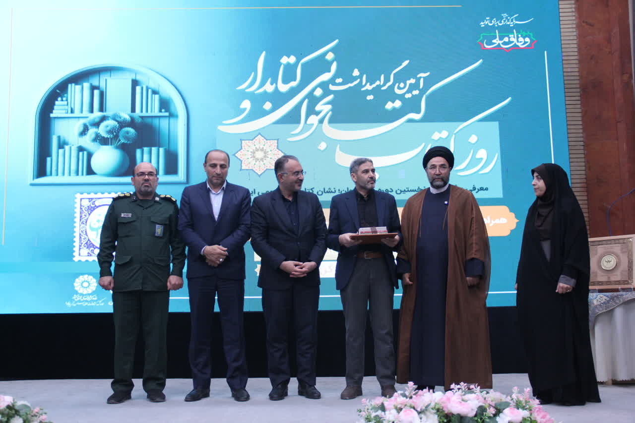 افزایش وحدت و امنیت پایدار اجتماعی، ویژگی اصلی جامعه کتابخوان است