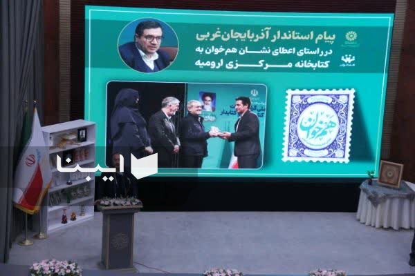 افزایش وحدت و امنیت پایدار اجتماعی، ویژگی اصلی جامعه کتابخوان است