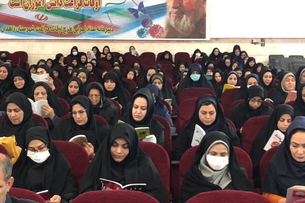 ۱۵ دقیقه مطالعه جمعی در سکوت مطلق/ اجرای نخستین «مهمانی کتاب» کشور در سیستان و بلوچستان