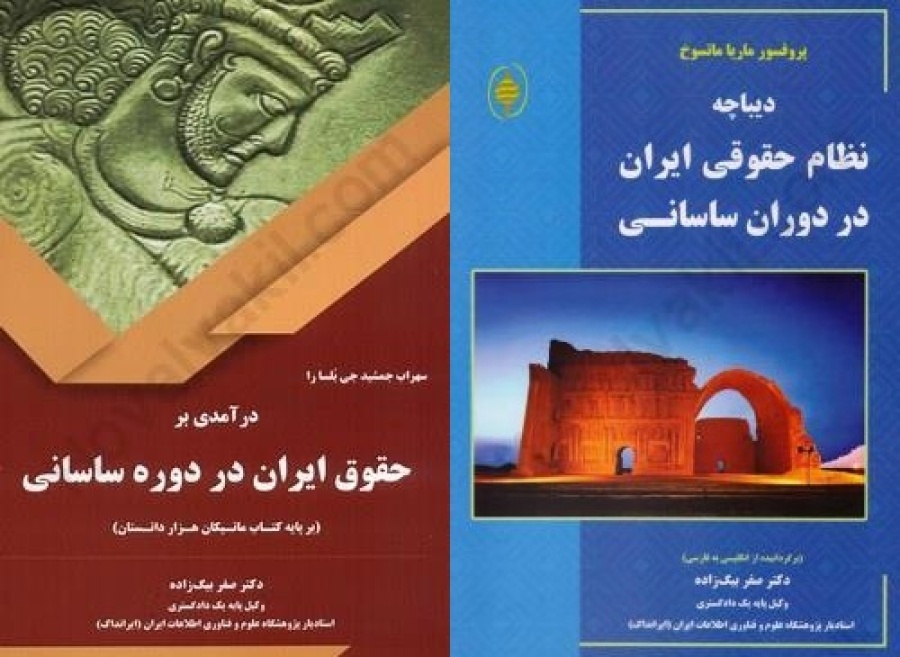 «حقوق» و «تمدن»، همزادند