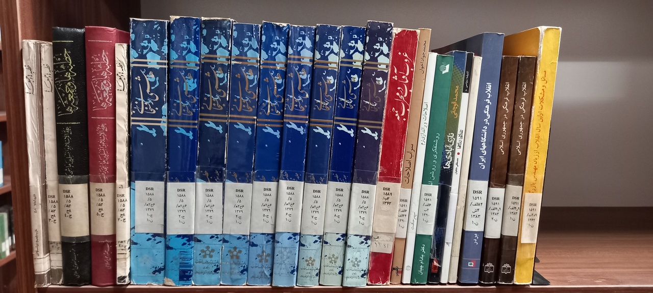 کتابخانهای برای مقاومت؛ ظرفیتهای پنهان علامه در پژوهشهای دفاع مقدس