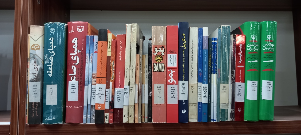 کتابخانه‌ای برای مقاومت؛ ظرفیت‌های پنهان علامه در پژوهش‌های دفاع مقدس