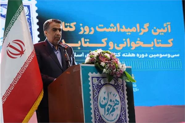 مراسم تجلیل از کتابداران در کرمان برگزار شد