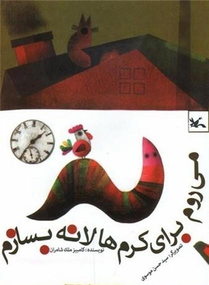 روایت شهدایی که برای آگاهی ایران قلم زدند