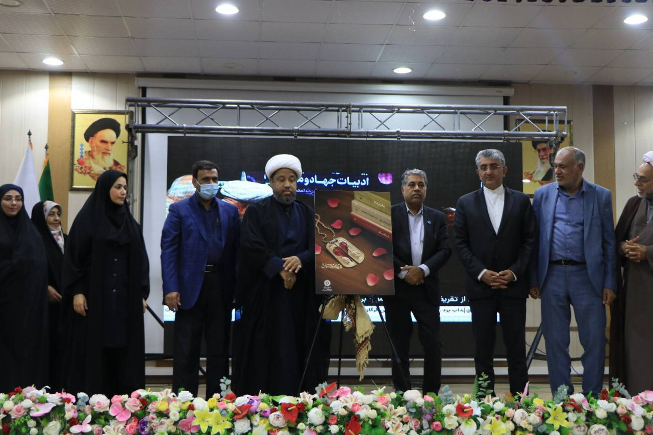 رونمایی از تقریظ رهبری و تجلیل از کتابداران/ روزی برای قهرمانان ملی و عرصه دانایی در هرمزگان