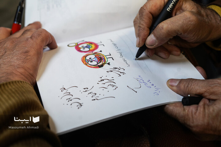 کتابگردی در شهر با احمد مسجد‌جامعی